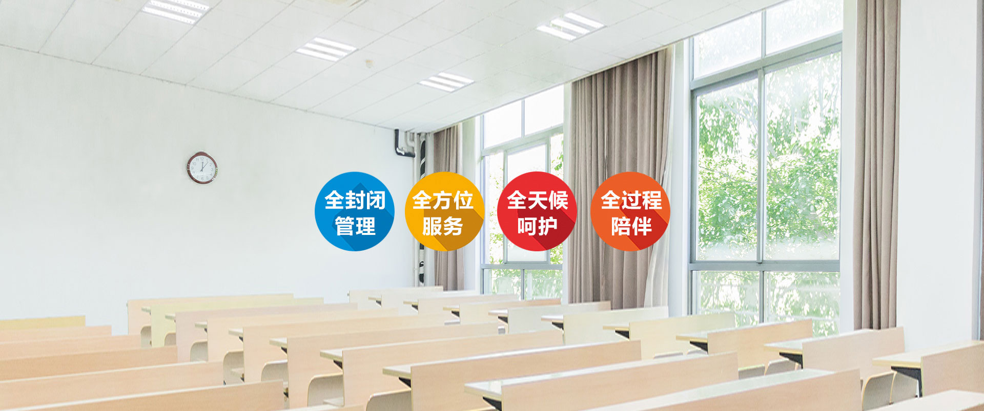 江苏泰州栋梁中考高考复读学校