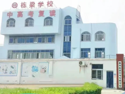 位置优越
